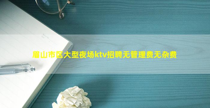 佳木斯酒吧招聘